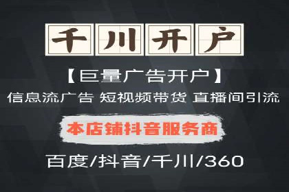 百度网络推广在房地产行业的成功案例分析