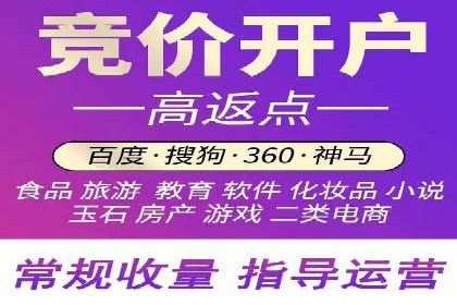 百度推广竞价效果评估：一则旅游行业的成功故事
