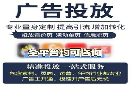 百度竞价账户托管：案例解析与实战技巧